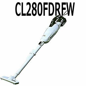 マキタ　カプセル式　コードレス掃除機【CL280FDRFW】【送料無料】【楽ギフ_包装】