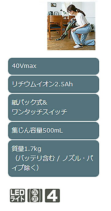 マキタ　紙パック式　コードレス掃除機【CL002GRDW/O】【楽ギフ_包装】サイクロンなしバッテリ、充電器付き