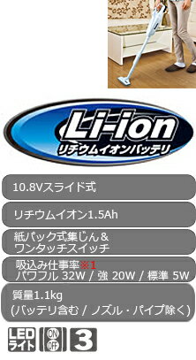 マキタ 紙パック式 コードレス掃除機【CL107FDSHW】【11時までの注文で営業日は当日発送*日曜除く】【楽ギフ_包装】【*北海道は1,080円、沖縄は1,620円別途頂きます】 マキタ 紙パック式 コードレス掃除機【CL107FDSHW】【11時までの注文で営業日は当日発送*日曜除く】【楽ギフ_包装】【*北海道は1,080円、沖縄は1,620円別途頂きます】