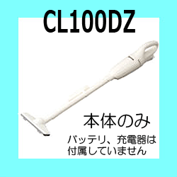 マキタ カプセル式コードレス掃除機本体【10....の紹介画像2