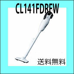 マキタ　コードレス掃除機カプセル式充電式クリーナ【CL141 FDRFW】【送料無料】【楽ギフ_包装】