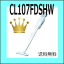 マキタ 紙パック式 コードレス掃除機【CL107FDSHW】...