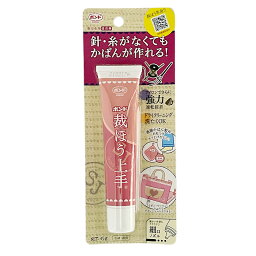 コニシボンド　裁ほう上手　45g　強力布用接着剤