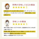 kaneyo-soysauce:10000014のサンプル画像3