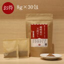 仙台 鐘崎 「鐘崎屋の天然だし(食塩不使用)」 8g×30包 1袋 お試し 無添加 出汁 厳選素材 鹿児島産 かつお節 長崎産 いわし 煮干し 焼きあご 大分産...