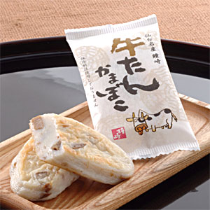 特製の出汁でじっくり煮込んだ牛たん入り笹かまぼこ「牛たんかまぼこ（単品）」