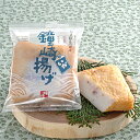 揚げかまぼこ「鐘崎揚げ　いか（単品）」【RCP】