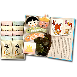 端午の節句のお祝いに鐘崎の節句かまぼこ「金太郎＋笹かまぼこ」セット