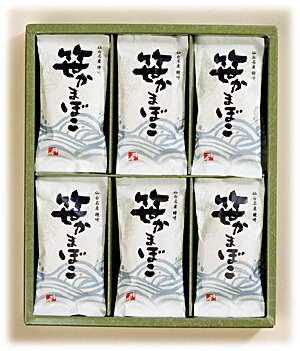 笹かま本来の美味しさをお楽しみください鐘崎笹かまぼこ「セ-12枚箱」