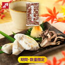季節のかねささ まいたけ 1枚