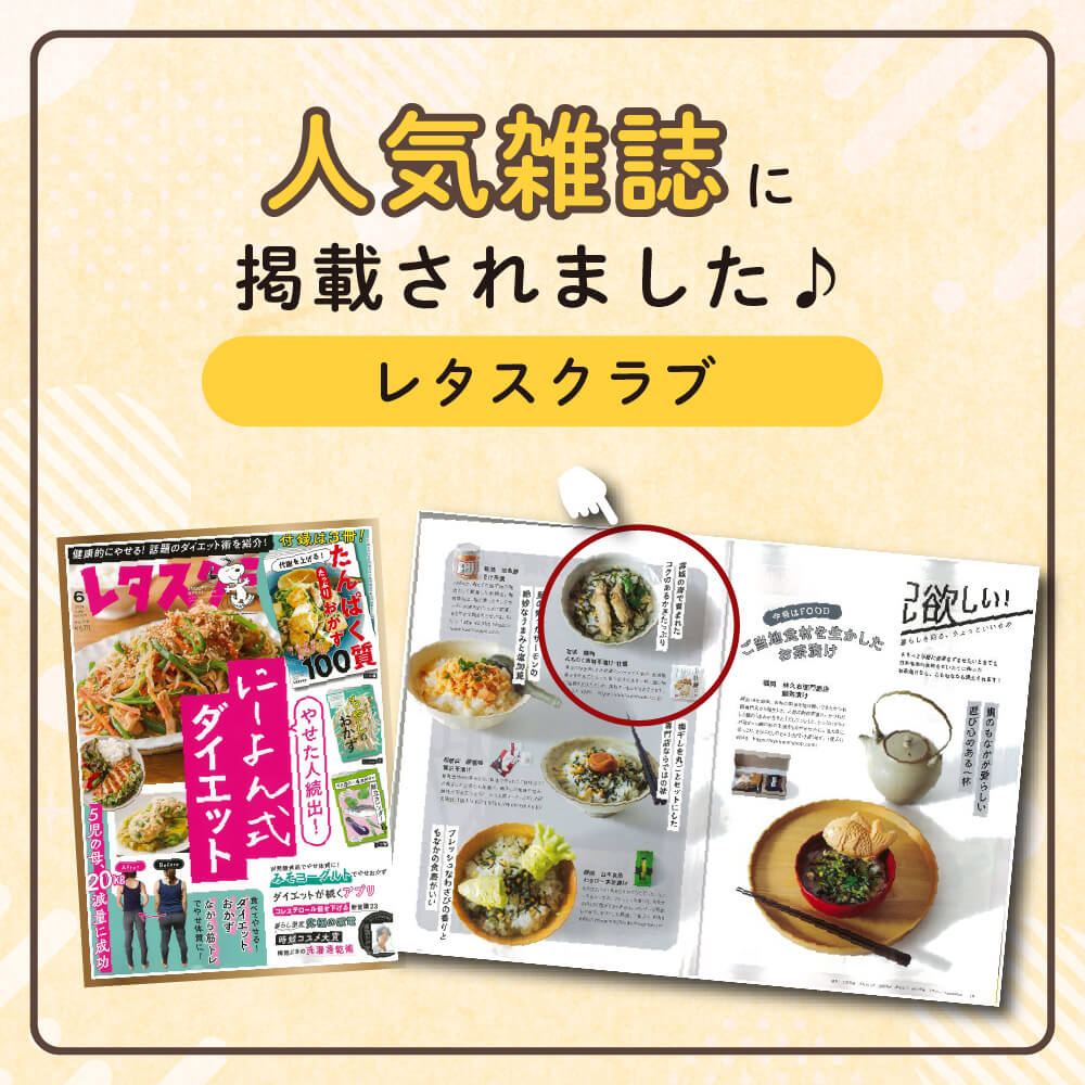 「お茶漬けお取り寄せセット-03」 10袋入り （帆立4袋・牡蠣3袋・鱈子3袋） 鐘崎 仙台 高級 海鮮 茶漬け お取り寄せ 青森県産 宮城県産 石巻加工 簡易包装