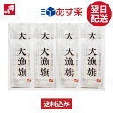 あす楽 正午まで 贈り物 お礼 個包装 内祝い お返し ギフト 送料無料 「 大漁旗 -8枚箱」 かまぼこの鐘崎 詰め合わせ…