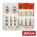 中元 ギフト 2021 鐘崎 かまぼこの鐘崎 笹かまぼこ大漁