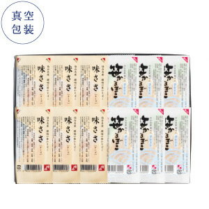 鐘崎 かまぼこの鐘崎 【真空包装】笹かまぼこ詰合せ「笹みやげ-12枚箱」 25g 12枚入り プレーン チーズ お土産 お取り寄せ 仙台