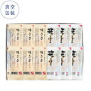 仙台 お土産 個包装 鐘崎 かまぼこの鐘崎 【真空包装】笹か