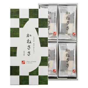 【あす楽 対応 】【 お昼12時 まで】鐘崎 かまぼこの鐘崎 スタンダード笹かまぼこ「かねささ-12枚箱」 45g 12枚入りのサムネイル