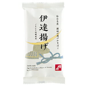 伊達揚げ(単品)
