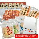 いつもの食卓にもう一品鐘崎三昧B