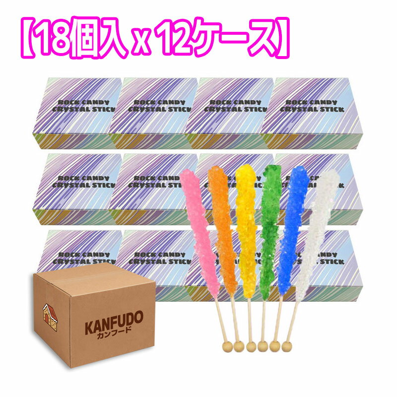 楽天KANFUDO【業者向け】ROCK CANDY CRISTAL 18個入 x 12ケース 1BOX ロックキャンディクリスタルスティック 韓国 お菓子 6種類の味