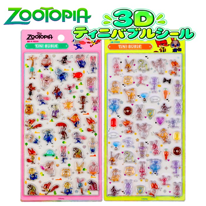 【正規品】ディズニー ズートピア 3D ティニバブルシール 全2種 ステッカー 立体 ディズニー ニック ジュディ ぷっくりシール 立体シール 海外限定 立体シール 3Dクリスタルシール 日記帳 デコレーション 装飾 シール ステッカー キャラクター グッズ