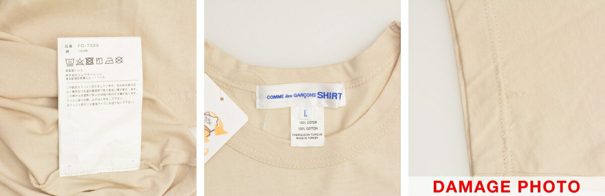 【中古】COMME des GARCONS SHIRT / コムデギャルソン シャツFO-T023 ロゴプリント...