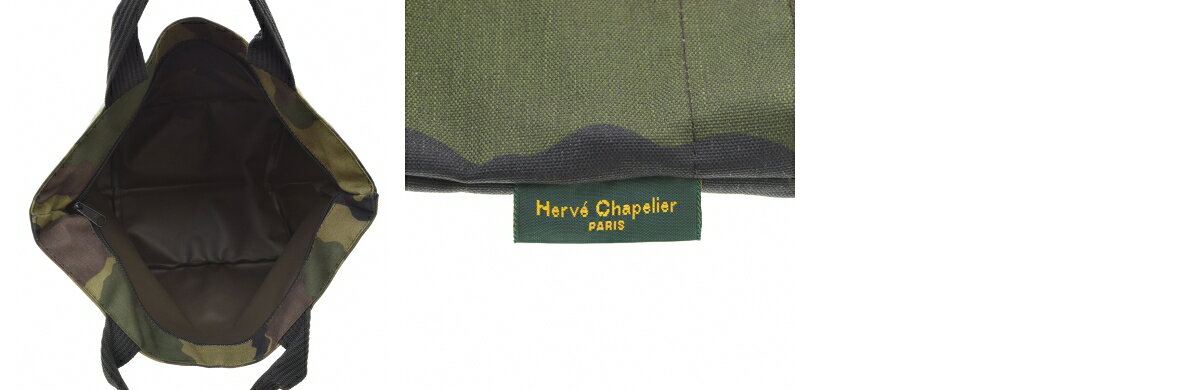 【中古】Hervechapelier / エルベシャプリエ1027Wカモフラージュ (ナイロン舟型ト...