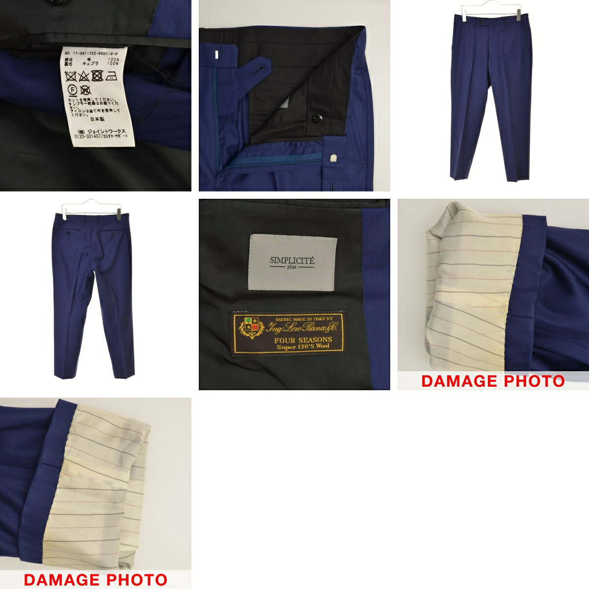 ブランド古着の買取販売カンフルの【中古】Simplicite / シンプリシテェ17041722800130 Loro Piana ヘリンボーン2釦テーラードジャケット+スーツ【cacgagai-m】｜アングル3