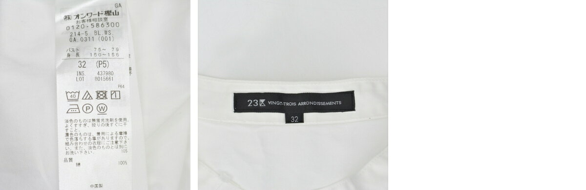 【中古】23区 / ニジュウサンクBLWSGA0311 CANCLINI ティアードフリル ブラウス長袖ブラウス【cacgabce-l】 kanful-11961063 ブランド古着の買取販売カンフル サンプル画像3