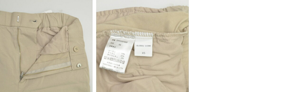 【中古】【期間限定値下げ】GLOBAL WORK / グローバルワークGW525014AD スゴラク ストレッチ スリムパンツ【cacgadci-l】 kanful-11968047 ブランド古着の買取販売カンフル サンプル画像3