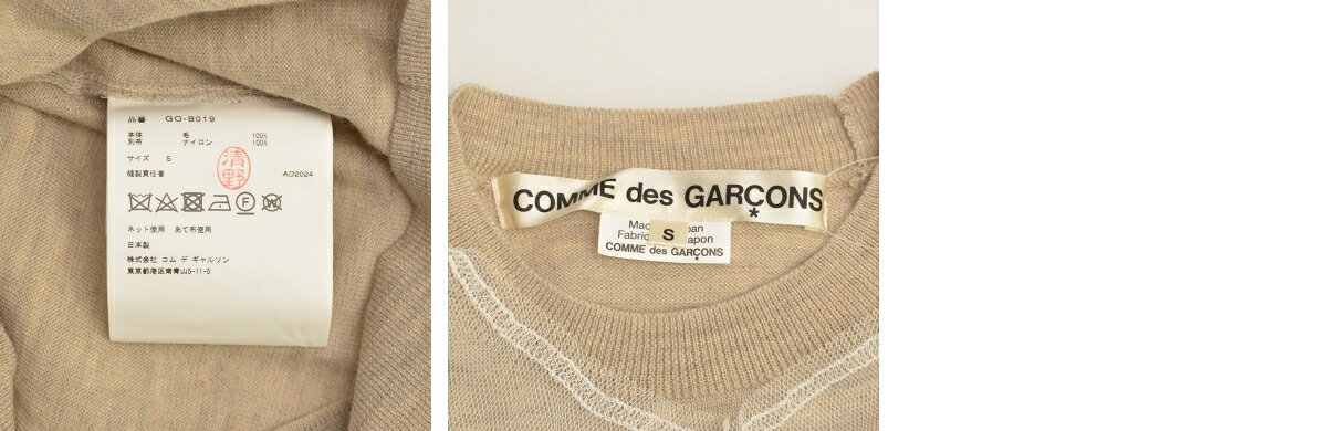 【中古】【期間限定値下げ】COMME des GARCONS / コムデギャルソン25SS AD2024 GO-...