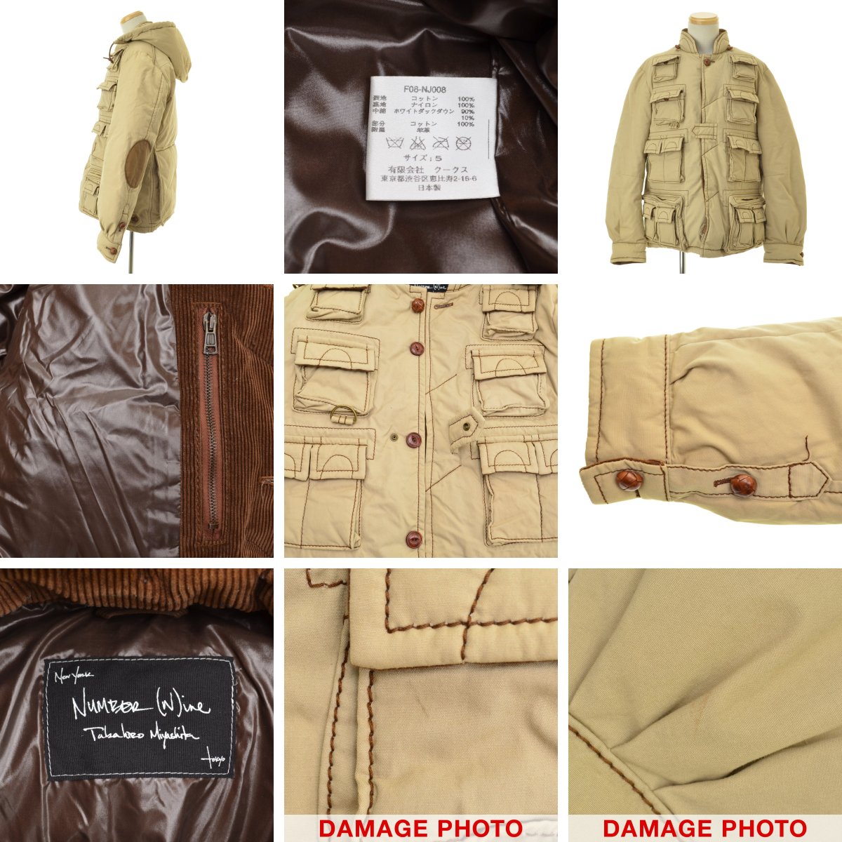 NUMBERNINE / Number Nine 08AW F08-NJ008 archive PORTLAND NUMBERNINE / Number Nine 08AW F08-NJ008 archive PORTLAND