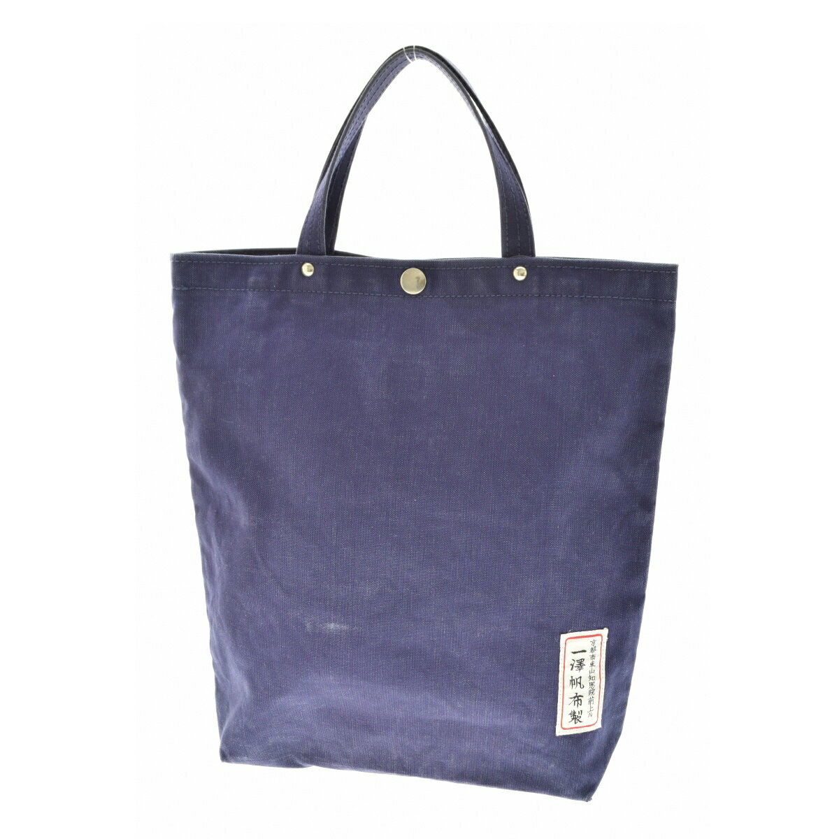 連休限定値下げ☆即購入可☆美品☆一澤信三郎帆布　トートバッグ　168中　ネイビー 連休限定値下げ☆即購入可☆美品☆一澤信三郎帆布 トートバッグ