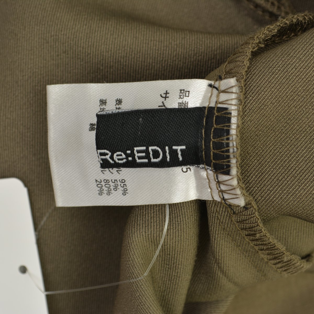 【中古】RE:EDIT / リエディ137031 ツイルVネックオールインワン【cacfbbch-l】 kanful-11955131 ブランド古着の買取販売カンフル サンプル画像3