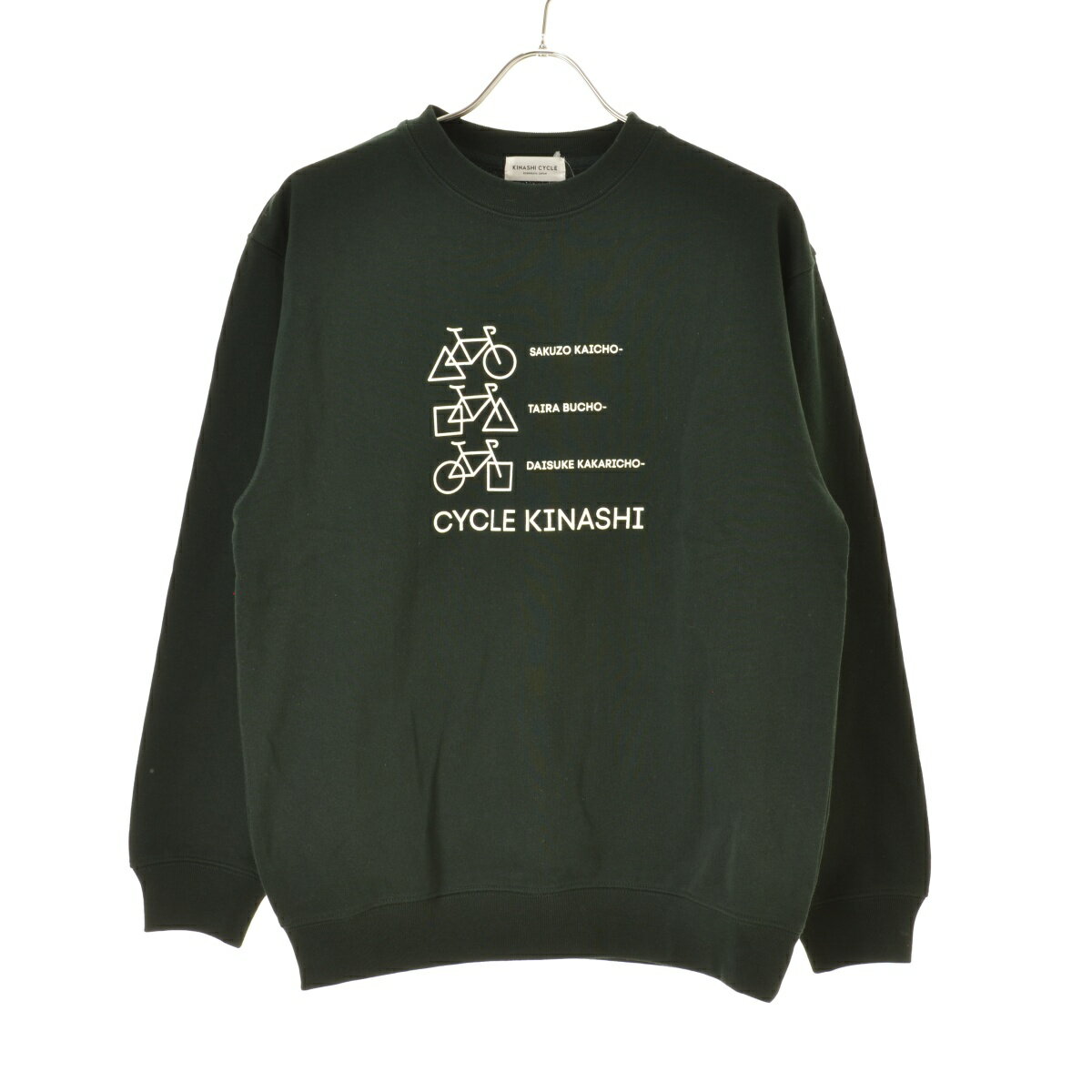 ★KINASHI CYCLE ネイビー カジュアルスーツ　LL 3点セット　木梨 ☆KINASHI CYCLE ネイビー カジュアルスーツ LL 3点セット スーツ