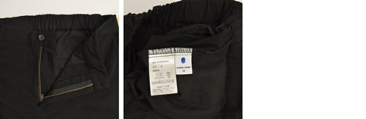【中古】【期間限定値下げ】GLOBAL WORK / グローバルワークレーヨンパンツ【cacgafcj-l】 kanful-11974725 ブランド古着の買取販売カンフル サンプル画像3