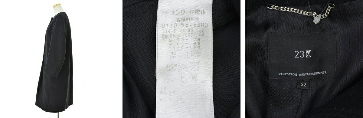 【中古】23区 / ニジュウサンクSCWSBW0503 ウールアンゴラビーバーノーカラーコートウールコート【cacgabcc-l】 kanful-11961080 ブランド古着の買取販売カンフル サンプル画像3
