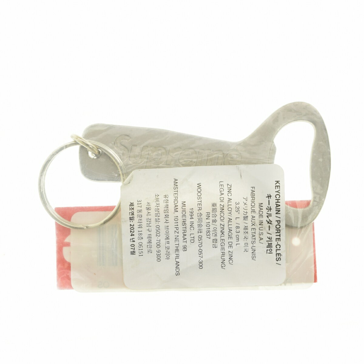【中古】SUPREME / シュプリーム24AW Bottle Opener Keychainキーホルダー【cacgabcf-z】