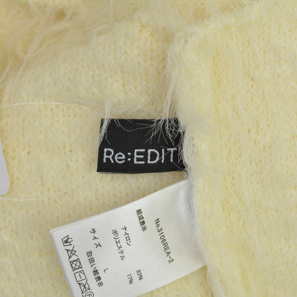 【中古】RE:EDIT / リエディシャギーフリンジニットキャミソール アイボリーキャミソール【cacgbabi-l】 kanful-11988468 ブランド古着の買取販売カンフル サンプル画像3