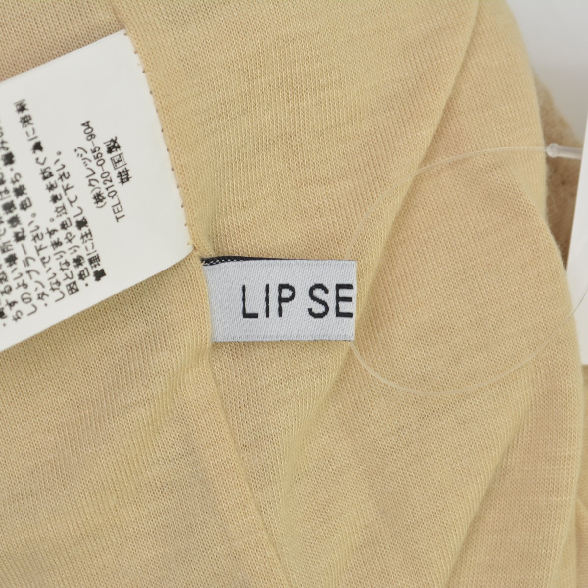 ブランド古着の買取販売カンフルの【中古】LIP SERVICE / リップサービス0426261800 立体シワ加工ベアトップ【cacgafag-l】｜アングル3
