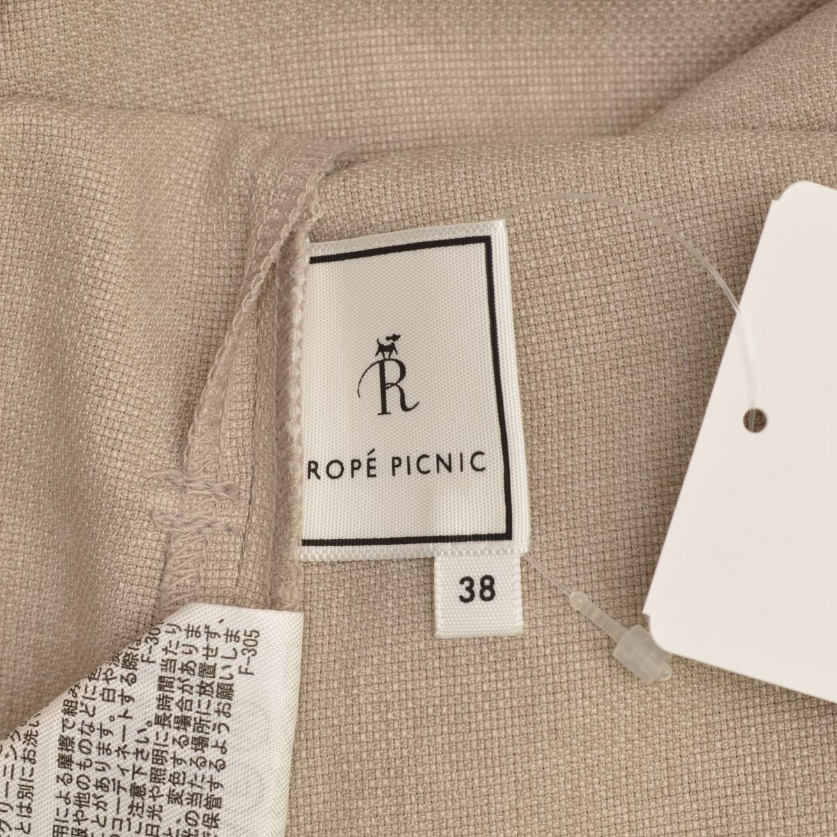 【中古】ROPE PICNIC / ロペ ピクニック麻調トロピカルブラウス半袖ブラウス【cacgagad-l】 kanful-11975179 ブランド古着の買取販売カンフル サンプル画像3