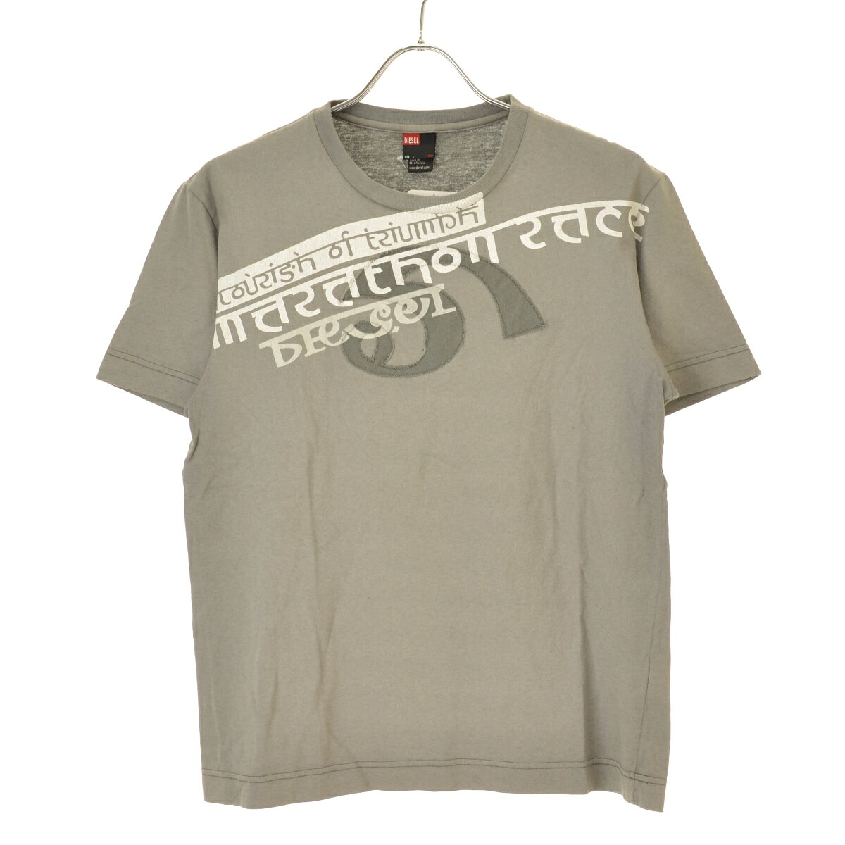 楽天市場】ダメージ Tシャツ（ブランドディーゼル）の通販