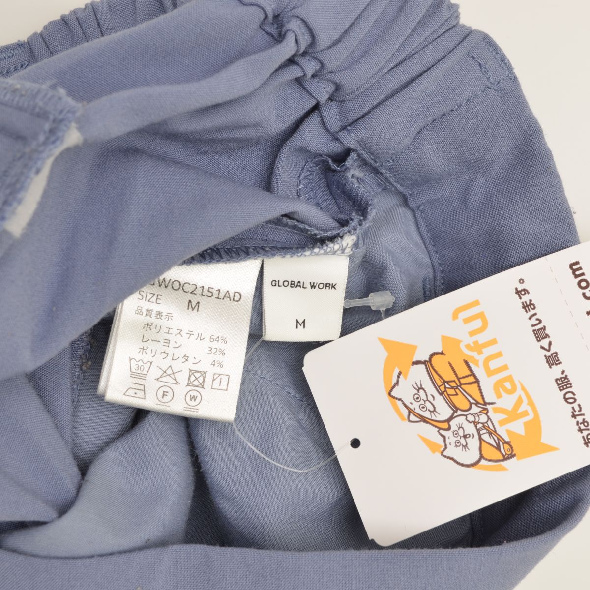 【中古】【期間限定値下げ】GLOBAL WORK / グローバルワークタックパンツ【cacgafdb-l】 kanful-11974731 ブランド古着の買取販売カンフル サンプル画像3