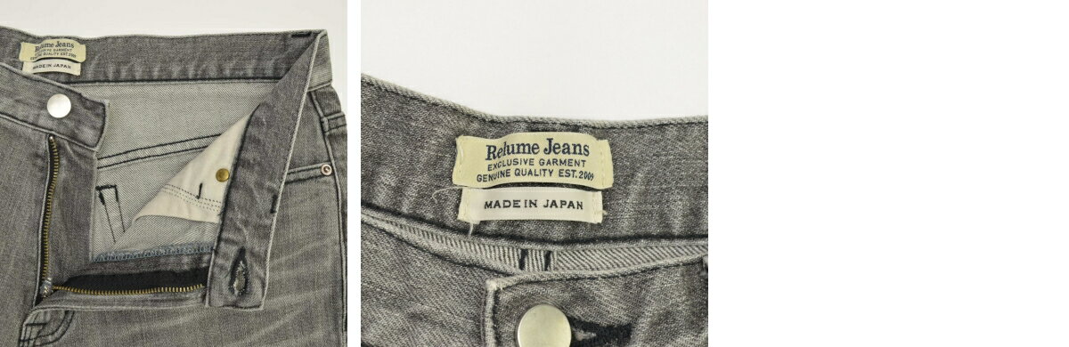 ����šۡڴ��ָ����Ͳ�����JOURNAL STANDARD relume / ���㡼�ʥ륹��������ɥ��塼��USED�ù� ���åȥ��եǥ˥�ѥ�ġ�caceadbb-l��
