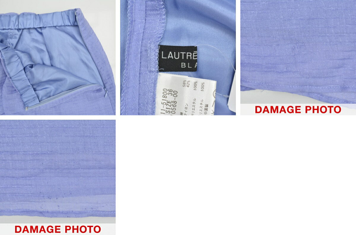 【中古】【期間限定値下げ】LAUTREAMONT / ロートレアモンランダムタックフレアスカート【caceacbe-l】