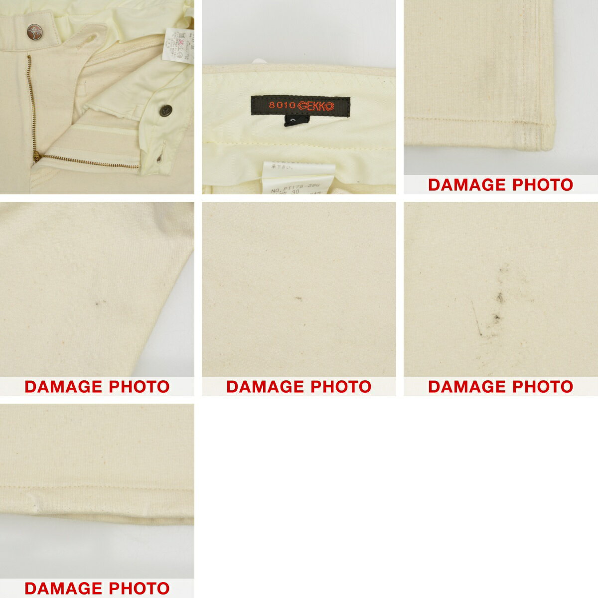 【中古】【期間限定値下げ】8010 GEKKO / 8010ゲッコーPT178-296パンツ【caceabba-m】