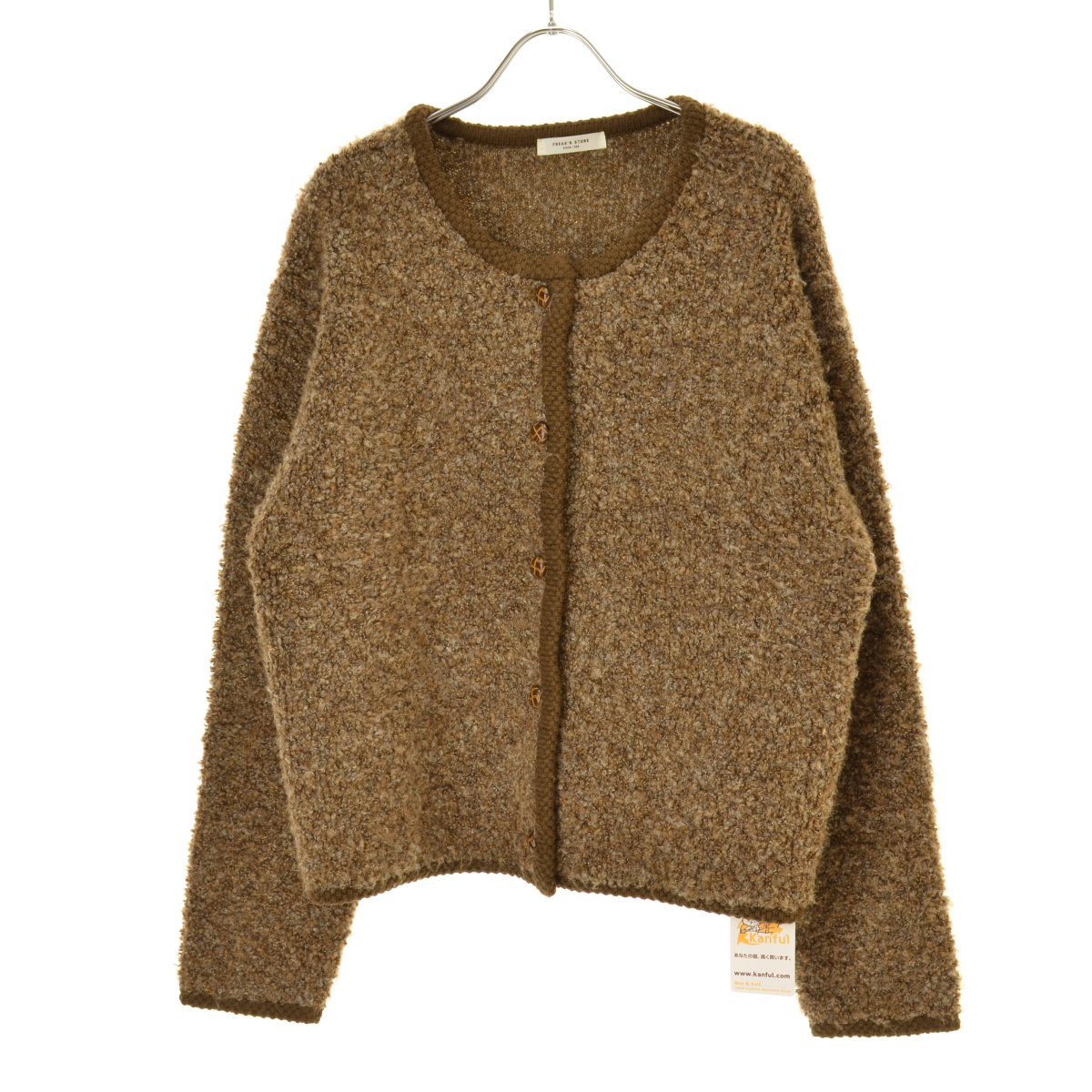 【中古】FREAK'S STORE / フリークスストアニット ドッキングカーディガン長袖カーディガン【cacgacae-l】