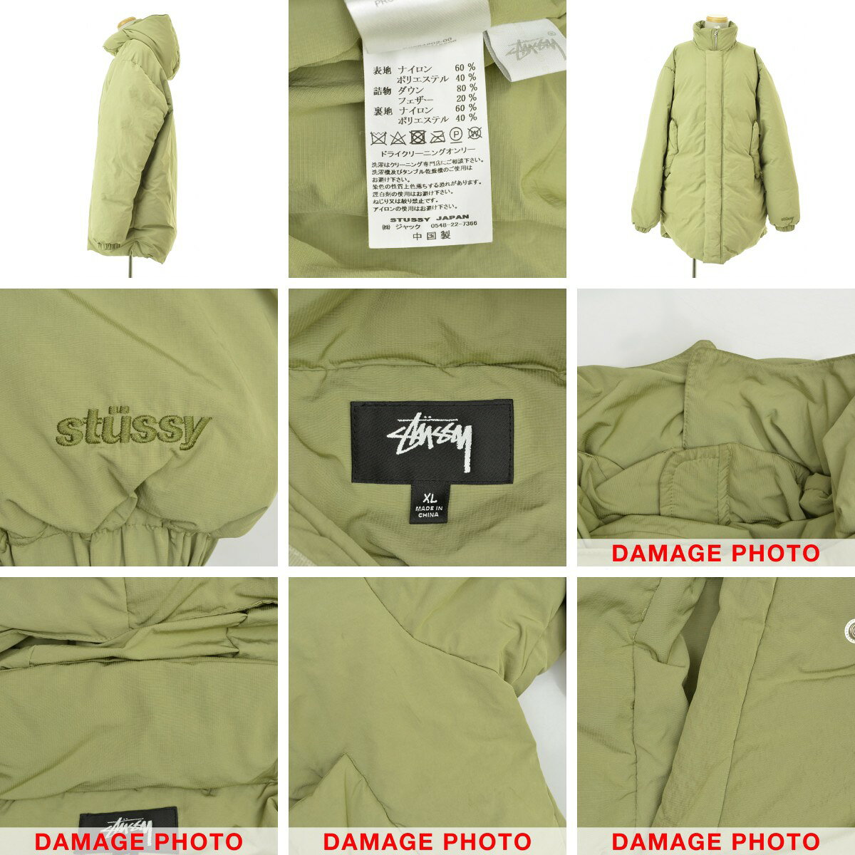 【中古】STUSSY / ステューシー115596 Long Puffer Jacketダウンジャケット【cacfa...