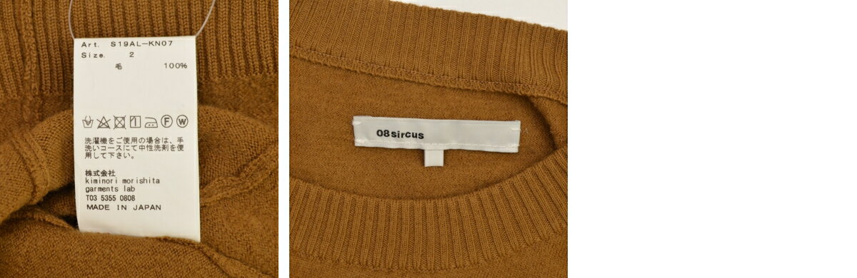 【中古】08 sircus / 08 サーカスFulling wool crew neck sweater長袖ニットセーター【cacdadbf-l】 3
