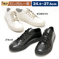 メンズ 黒のレザースニーカー シンプルコーデにおすすめランキング 1ページ gランキング メンズ 黒のレザースニーカー シンプルコーデにおすすめランキング 1ページ gランキング
