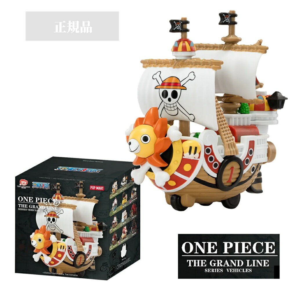 楽天市場】the grandline vehicleの通販